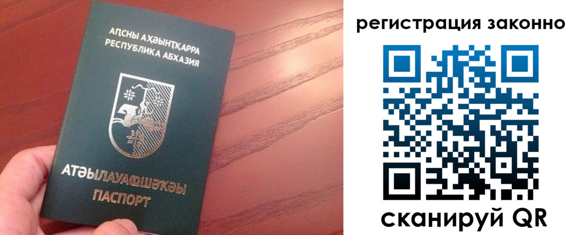регистрация для школы в Ханты-Мансийске