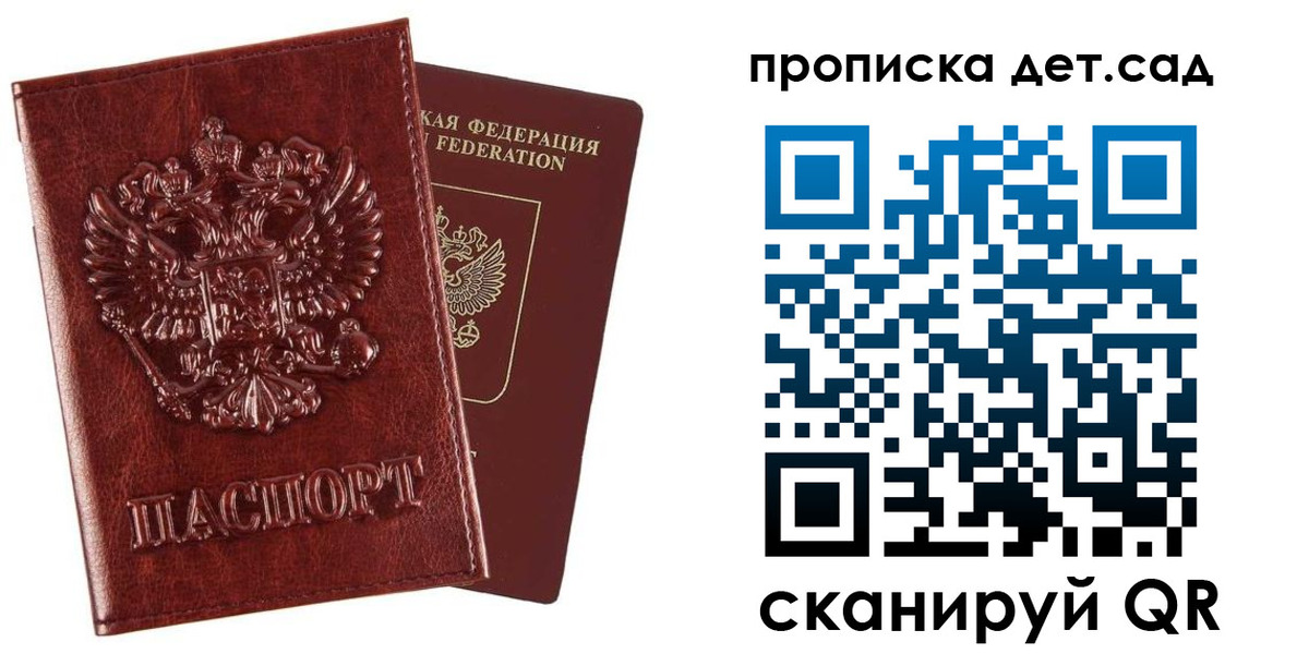 временная регистрация в квартире в Ханты-Мансийске